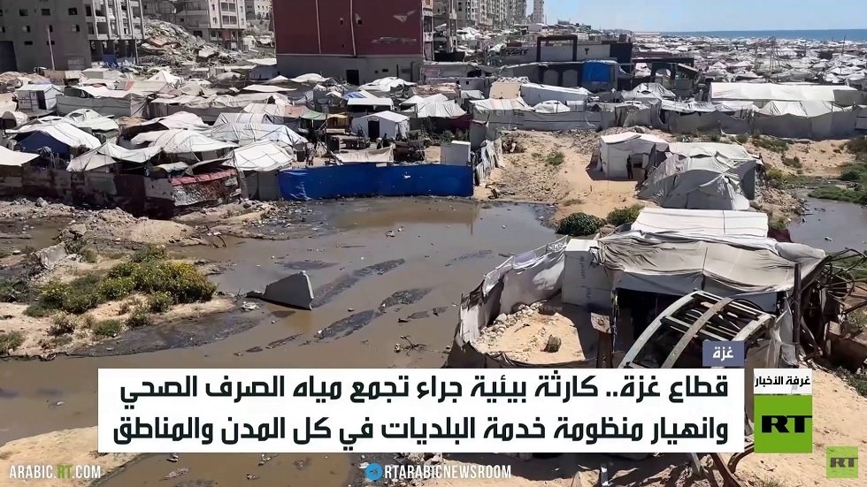 تدهور بيئي في قطاع غزة بسبب مشكلات في مياه الصرف الصحي
