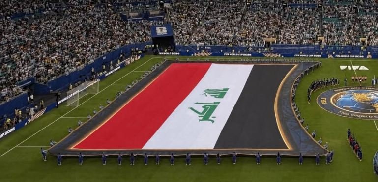 العراق يرد على الجدل.. وعلمه يرفع في كأس العالم 2026