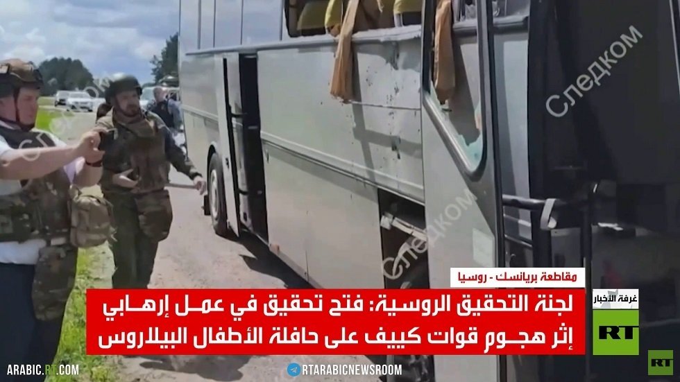 بريانسك: قتيلة و7 جرحى في هجوم بطائرة مسيّرة أوكرانية