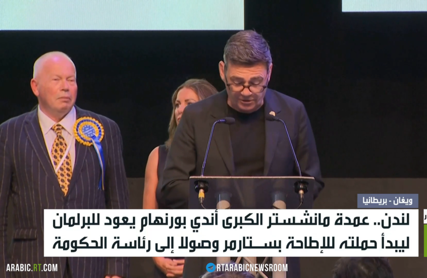 بريطانيا: نائب يعلن ترشحه لخلافة ستارمر