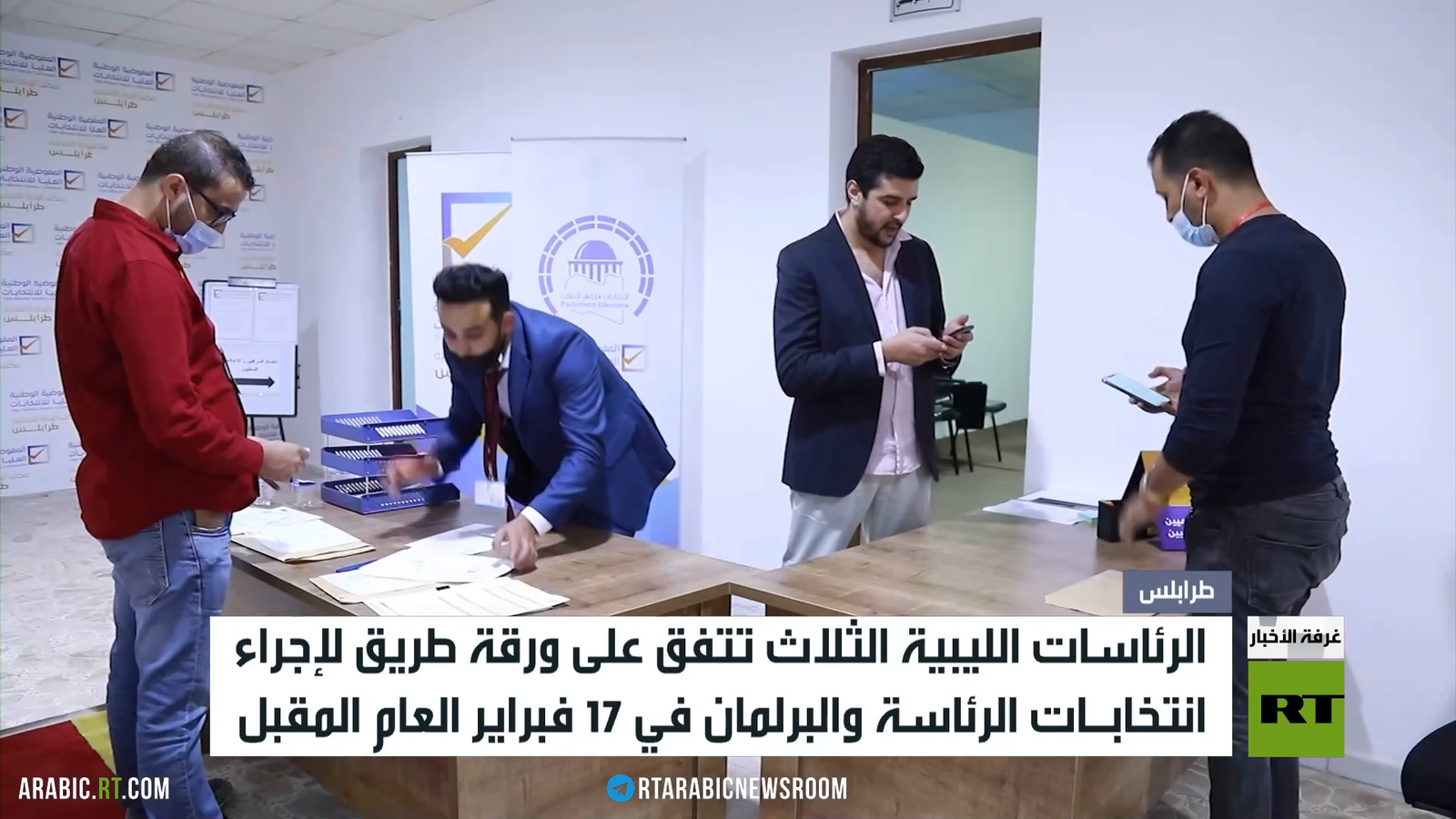 ليبيا: التوافق على تحديد موعد لإجراء الانتخابات