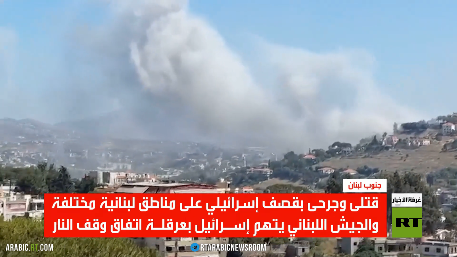 قصف إسرائيلي يستهدف مناطق لبنانية ويوقع قتلى وجرحى