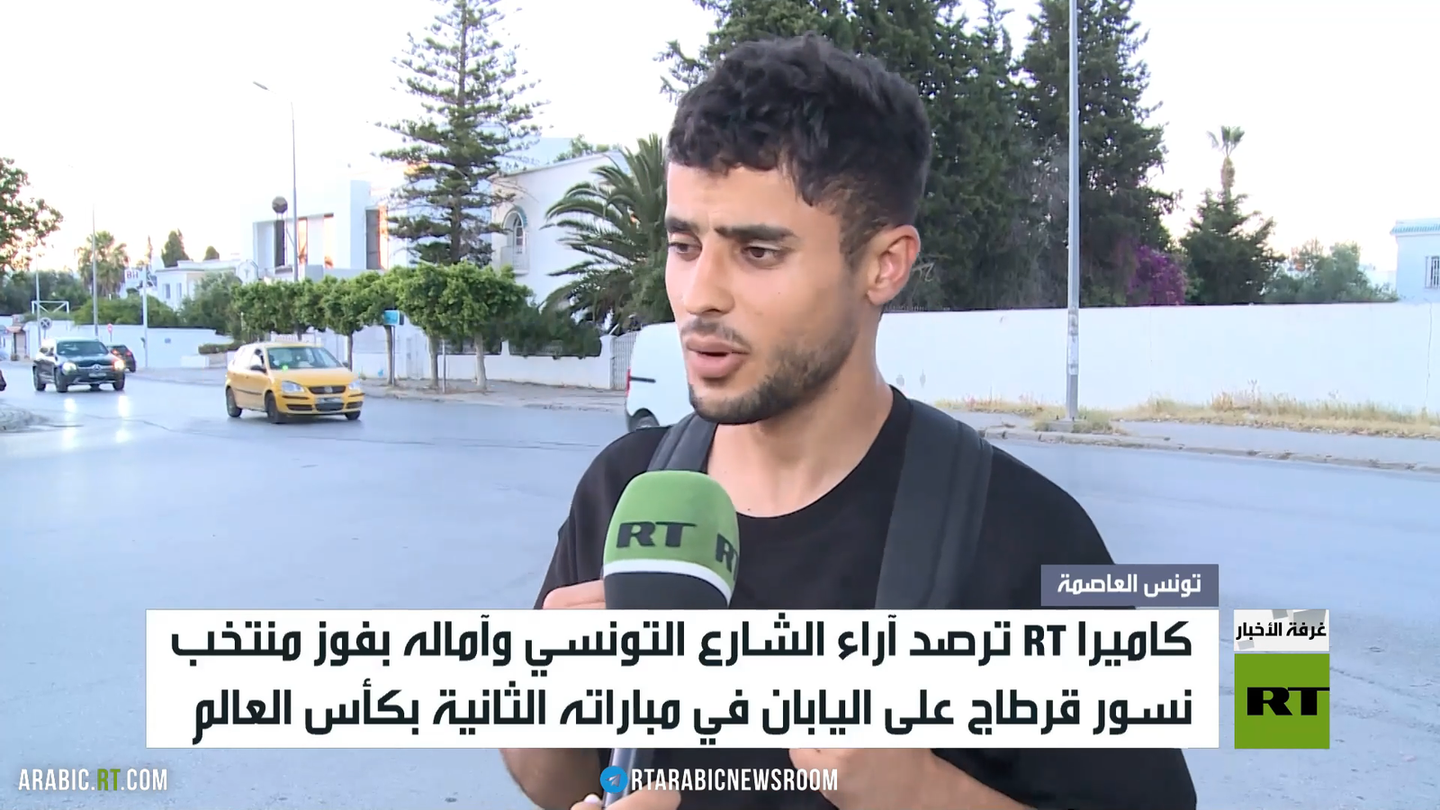 آمال كبيرة في الشارع التونسي بفوز نسور قرطاج