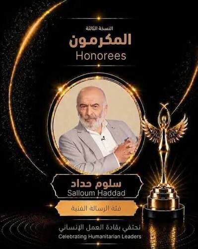 دبي تحتفي بصناع التغيير وسط حضور سوري بارز