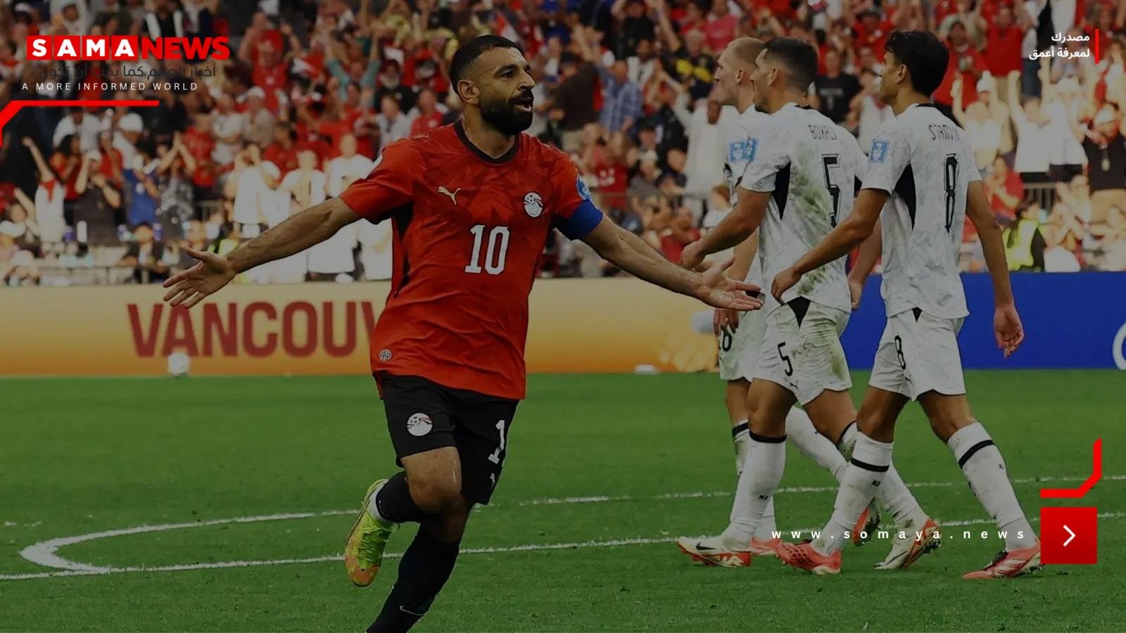 محمد صلاح يطارد رقما تاريخيا جديدا أمام إيران في كأس العالم 2026