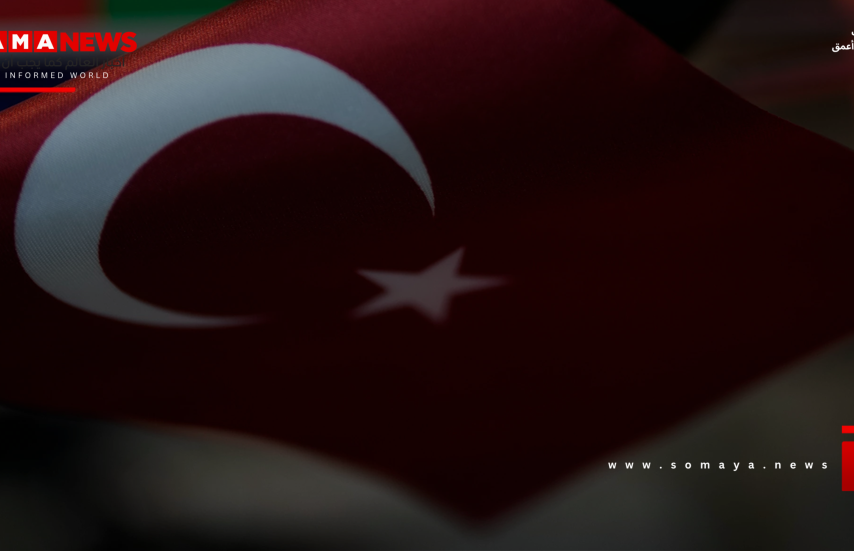"طرف قادر على التأثير".. تقرير إسرائيلي عن دعم أنقرة لحزب الله في لبنان وآثاره على تل أبيب