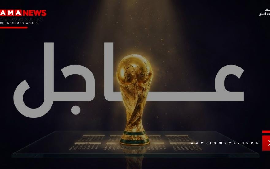 نبض اليوم الـ17من مونديال 2026.. ليلة الحسم الأخيرة في دور المجموعات