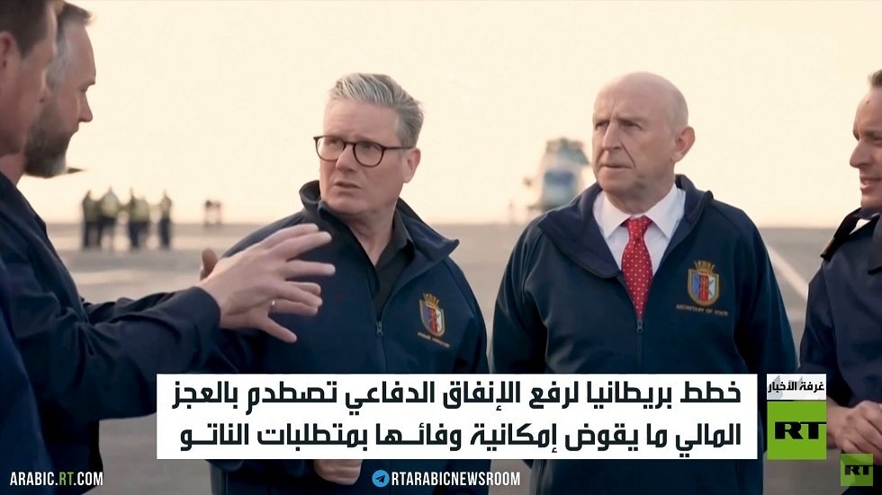 إنفاق بريطانيا الدفاعي بين الطموح وتحديات العجز المالي