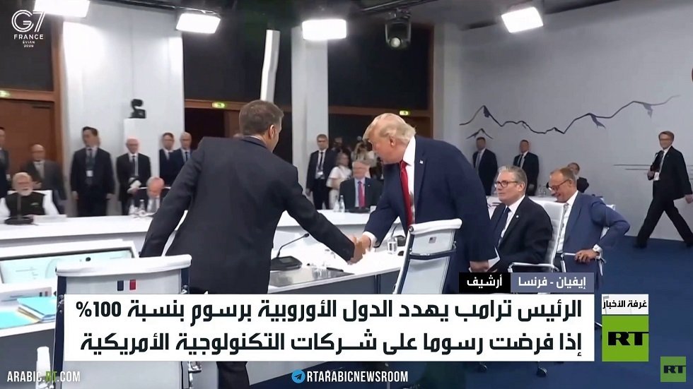 بروكسل وواشنطن.. صراع السياسة والتجارة يتصاعد
