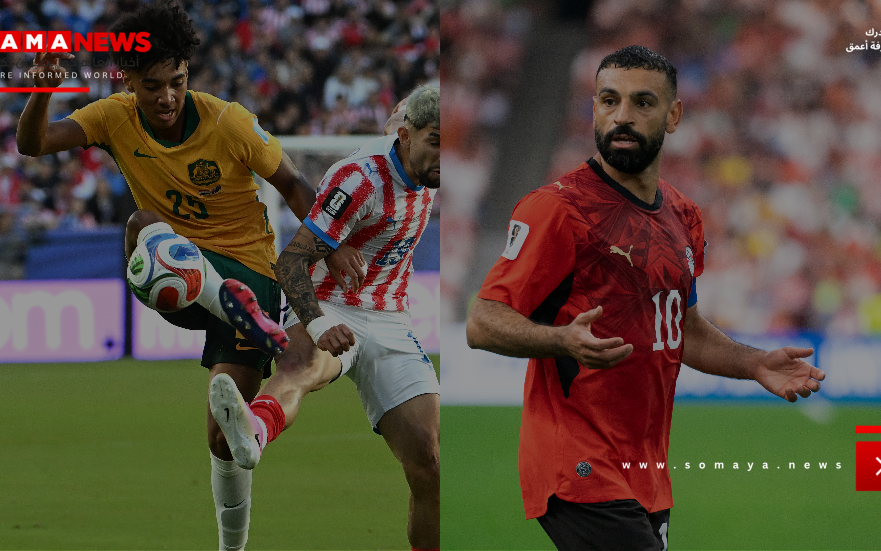 موهبة أسترالية شابة تتحدى محمد صلاح في كأس العالم 2026