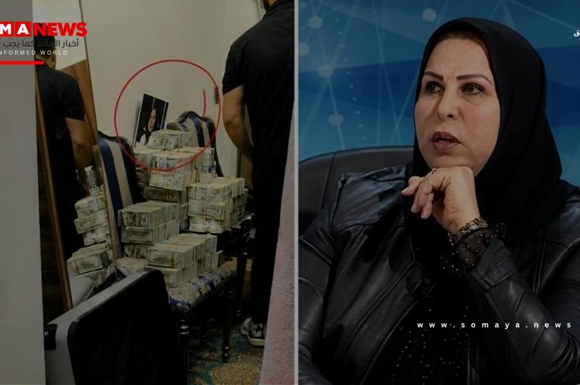خيول و"ناطحات من الدولارات".. تفاصيل مداهمة منزل نائبة عراقية واعتقالها مع ابنها (فيديو)
