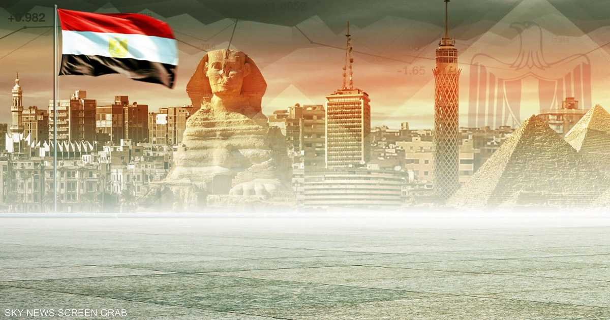 رويترز: توقعات نمو الاقتصاد المصري تواصل الاستقرار