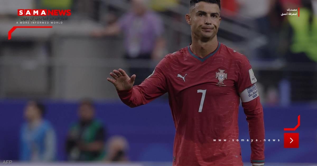 رونالدو يودع كأس العالم بأرقام تاريخية "سلبية"