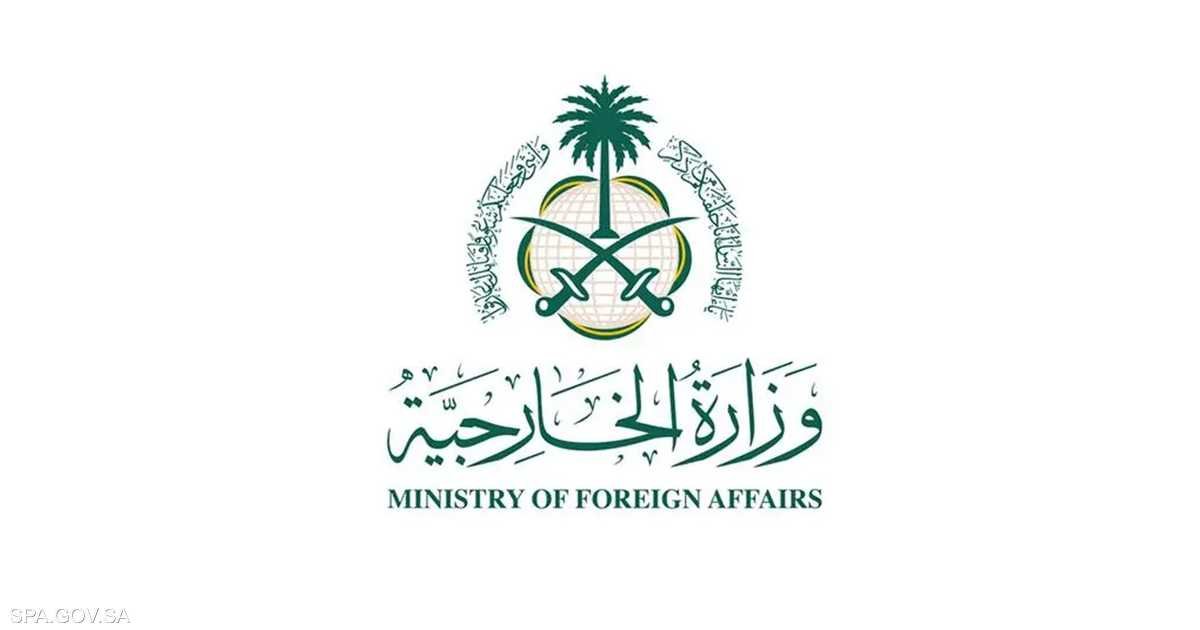 السعودية تستنكر إعلان الحوثيين حظر الملاحة البحرية باتجاه المملكة