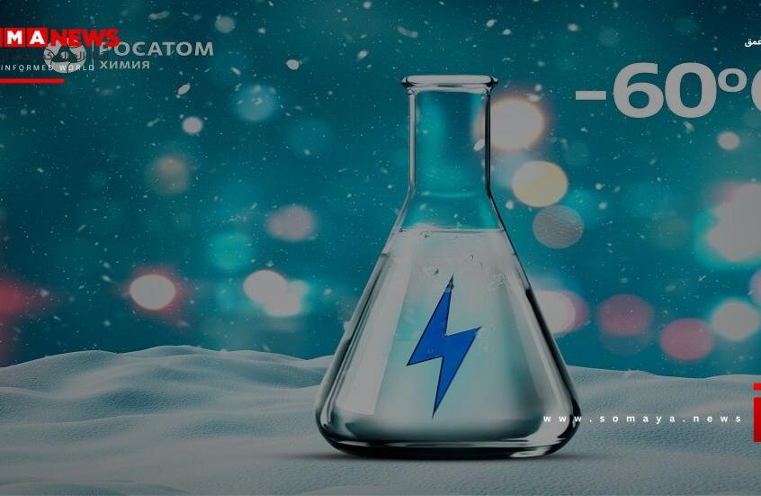 بطارية مبتكرة تشحن برطوبة الهواء