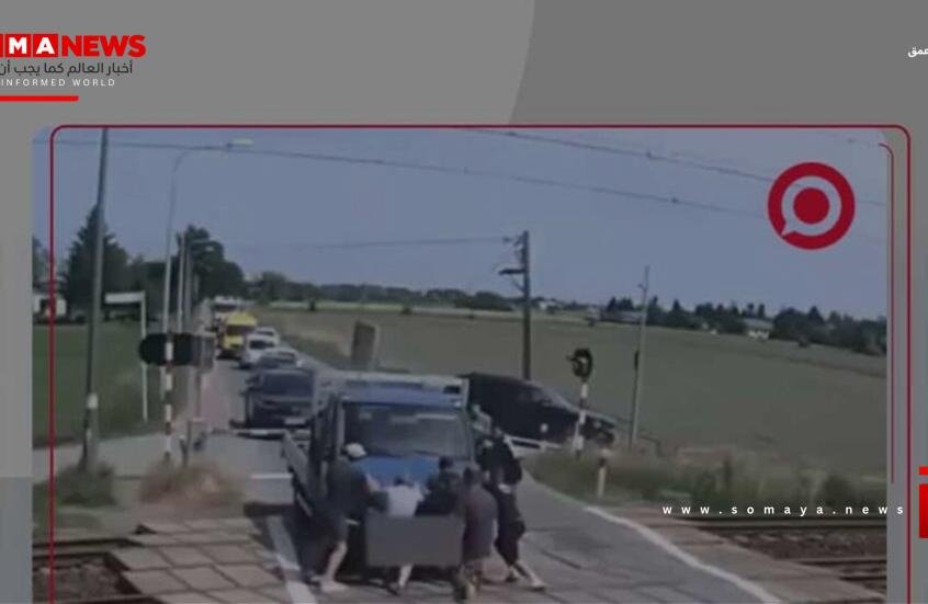 شاحنة تعطلت على سكة حديد في بولندا ودهسها قطار أمام أعين حشد حاول إنقاذها