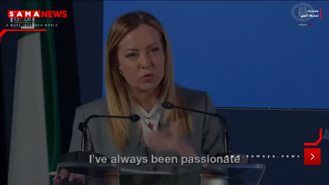 "كنت أطمح أن أصبح مترجمة".. رئيسة الوزراء الإيطالية تتحدث عن عشقها للغات وكيف أتقنت 3 منها (فيديو)