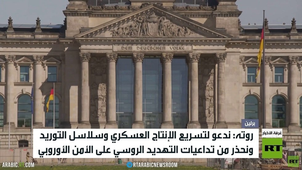 التصنيع العسكري في الناتو.. استعدادات متسارعة في مواجهة روسيا
