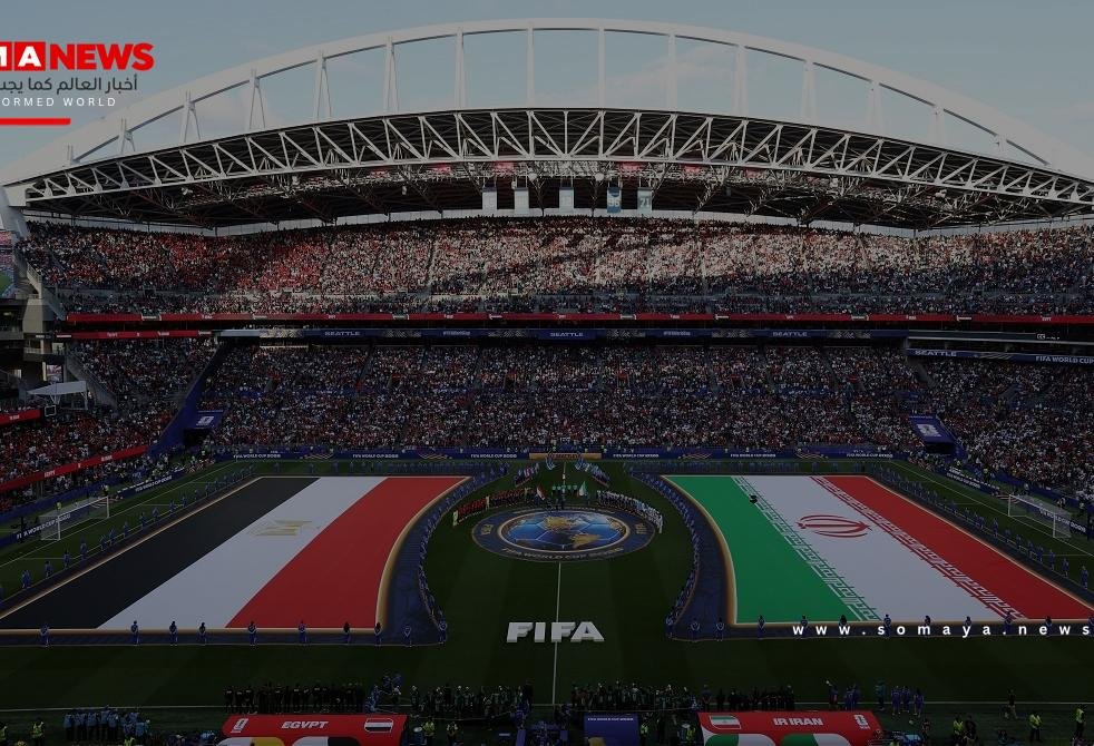 فيفا.. مباراة مصر وإيران حققت "ظاهرة إقليمية" في تاريخ كأس العالم