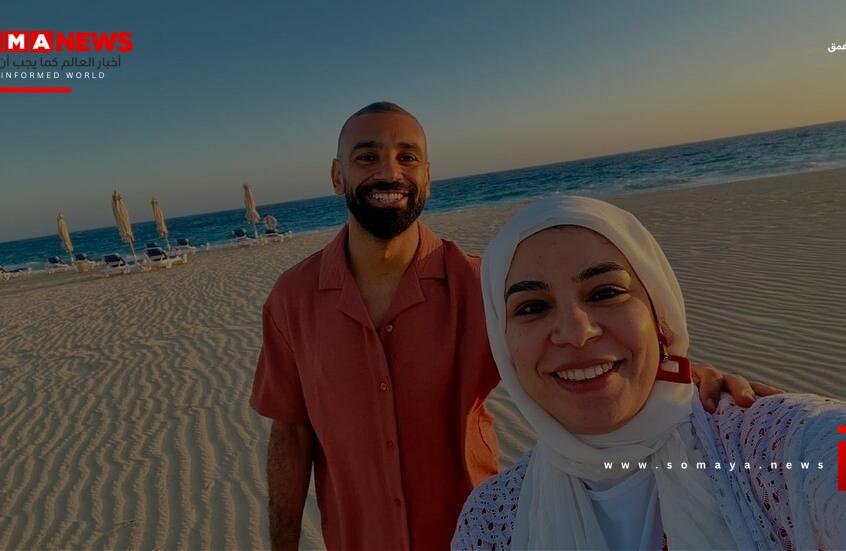 إعلامية مصرية تفاجئ صلاح بفيديو: خطفنا شقيقتك والمطلوب فدية 3 أهداف