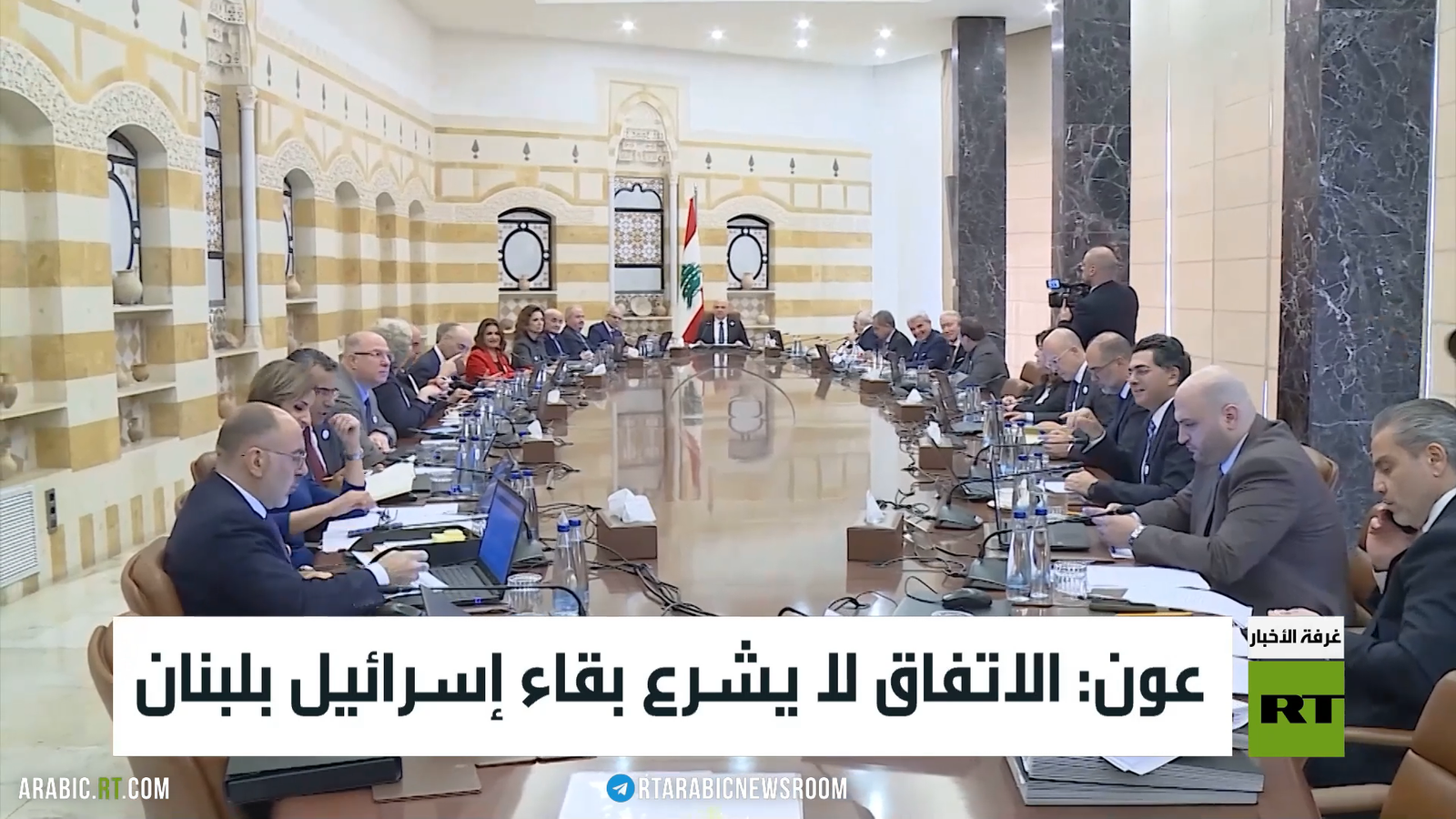 عون: الاتفاق لا يضفي شرعية على بقاء إسرائيل في لبنان
