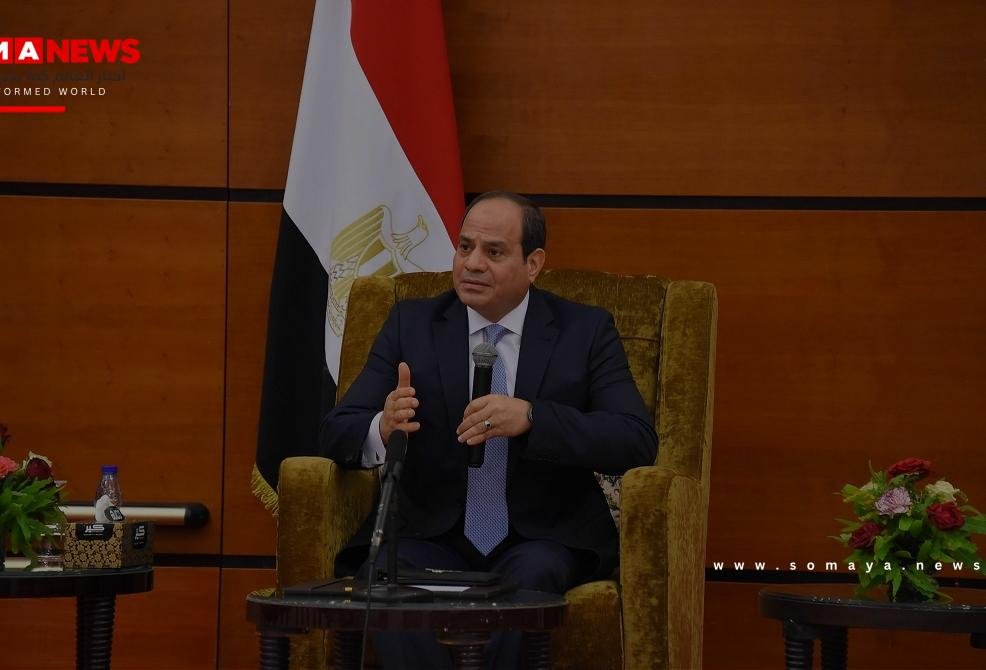 السيسي يوجه رسالة إلى منتخب مصر بعد الإنجاز التاريخي