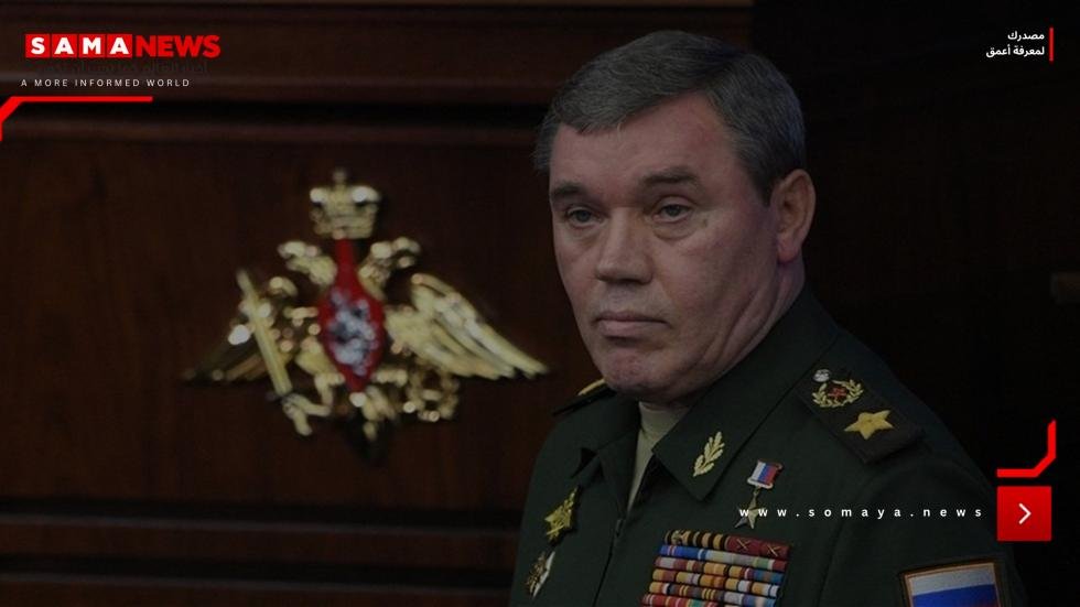 غيراسيموف يقدم لبوتين تقييما شاملا للعمليات.. تقدم واسع وضربات كثيفة ضد البنية العسكرية الأوكرانية