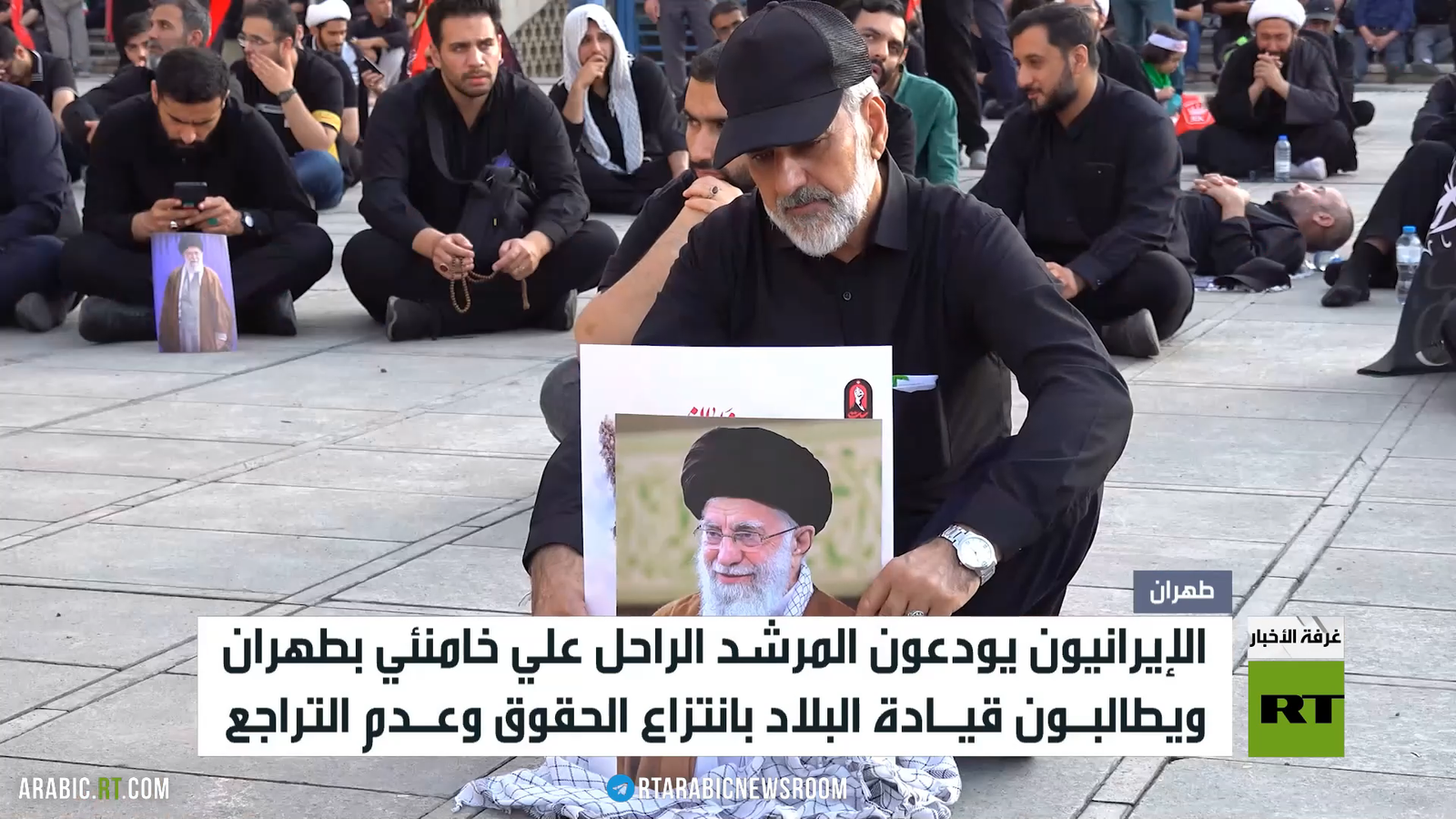 الإيرانيون يشيّعون المرشد الراحل علي خامنئي في طهران