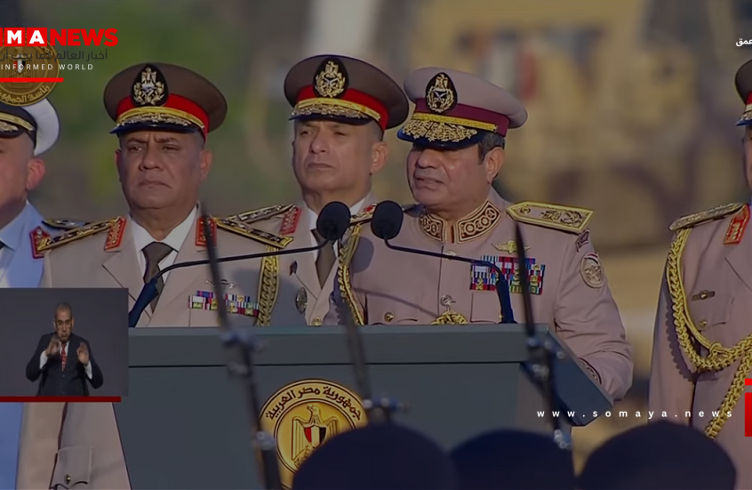بالزي العسكري.. السيسي يوجه رسالة حاسمة لإسرائيل ويحدد شروط
