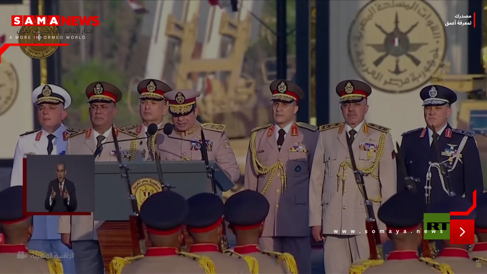 السيسي يظهر بالبدلة العسكرية في عرض عسكري مهيب