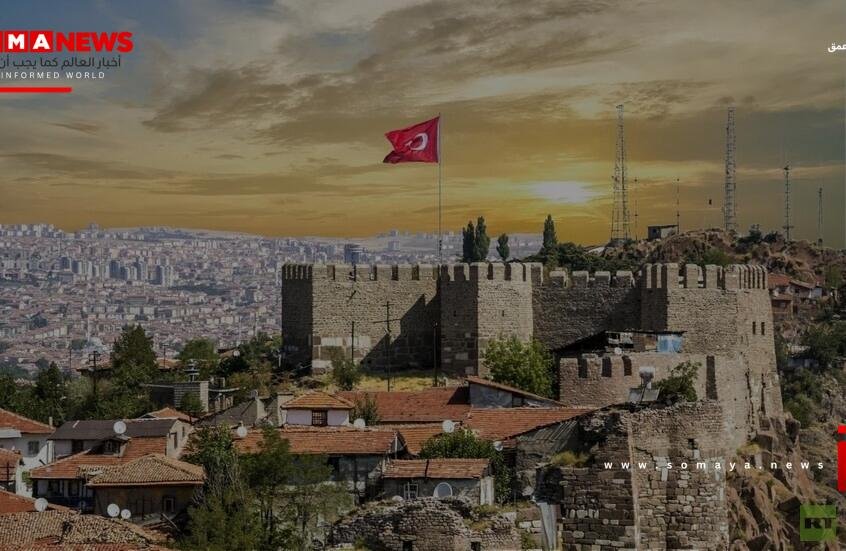قمة