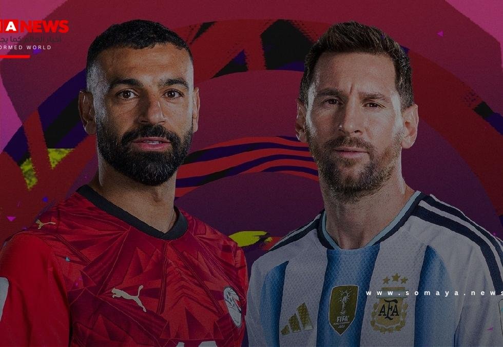صلاح وميسي وجها لوجه.. تاريخ من المواجهات بين قائدي مصر والأرجنتين