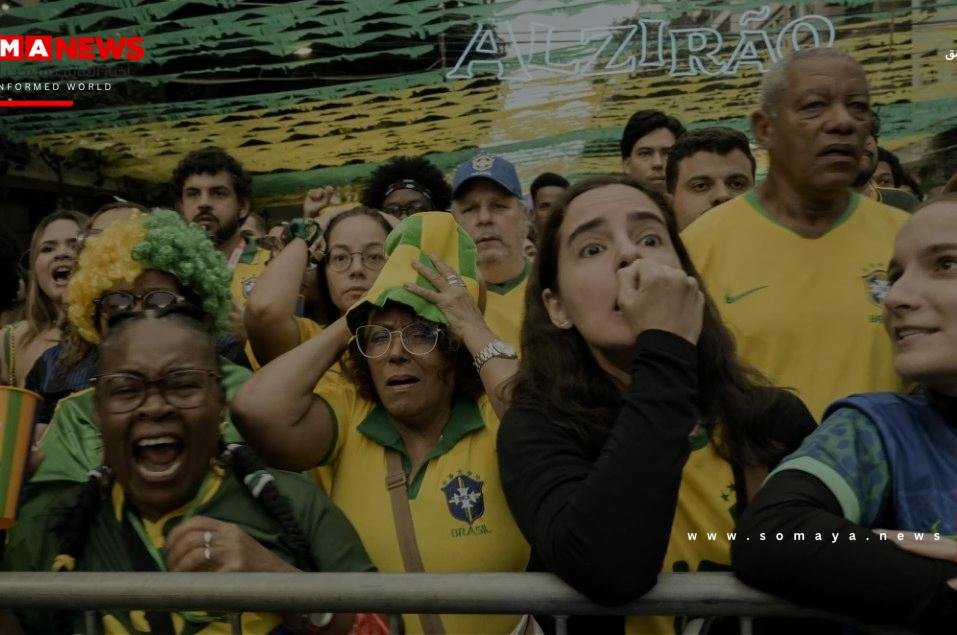 البرازيل... سقوط إمبراطورية المونديال!