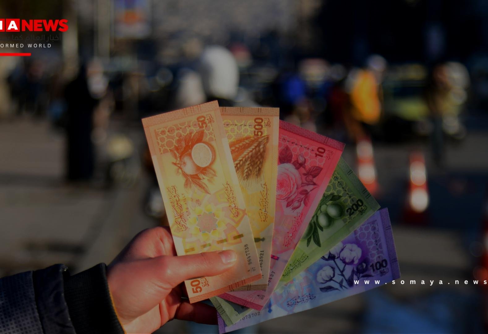 وزير المالية السوري: اهتمام فرنسي وأوروبي متزايد بالاستثمار في سوريا