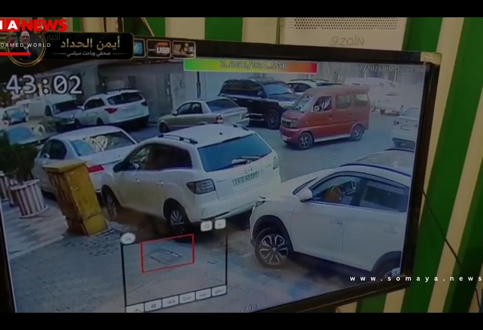 كامير المراقبة رصدت سيارة التفجير بمنطقة الفندق الذي يقيم فيه ماكرون في دمشق (فيديو+صور)