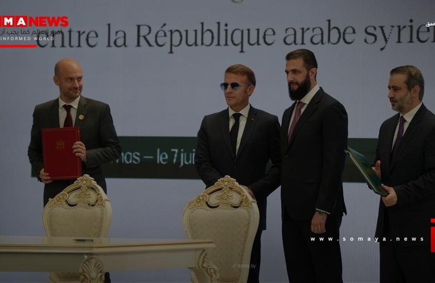 سوريا وفرنسا توقعان إعلان نوايا لاستعادة أموال رفعت الأسد