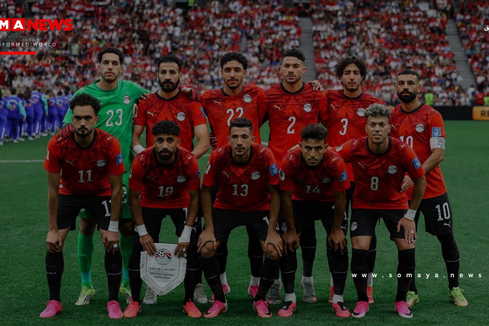 مصر تتأهب للأرجنتين بالقوة الضاربة.. التشكيل الرسمي للفراعنة
