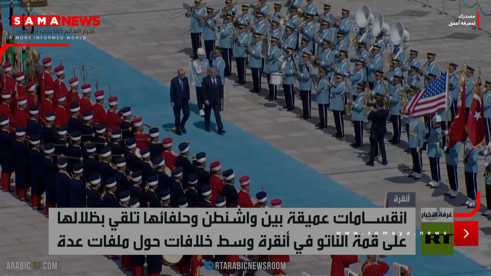 انقسامات داخلية تثقل أجندة الناتو