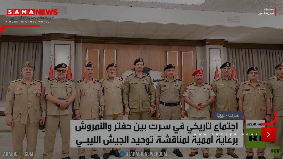 اجتماع في سرت بين حفتر والنمروش
