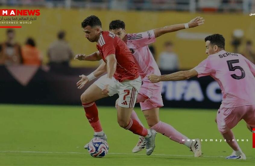 حقيقة إعادة مباراة مصر والأرجنتين في كأس العالم 2026