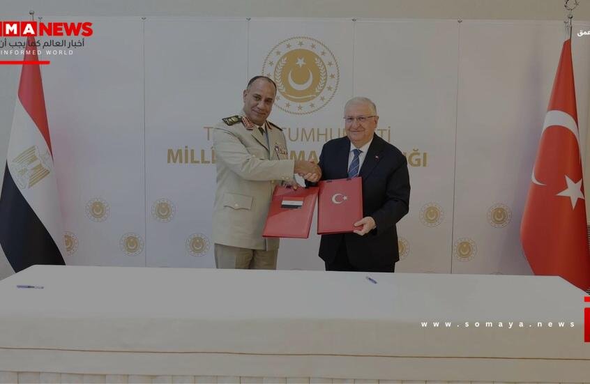 مصر وتركيا تدشنان مرحلة جديدة من التعاون العسكري والدفاعي
