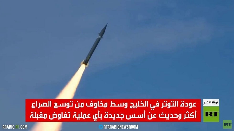 دول الخليج ترسم أسسًا جديدة للمفاوضات