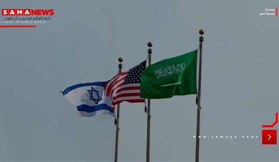 "يسرائيل هيوم": السعودية وضعت شرطين للتطبيع مع إسرائيل والانضمام إلى "اتفاقيات أبراهام"