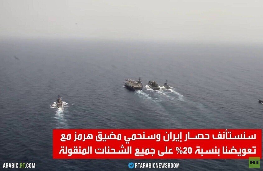 ترامب: الولايات المتحدة تعتزم توجيه ضربات “قوية جدًا” لإيران ليلة الثلاثاء