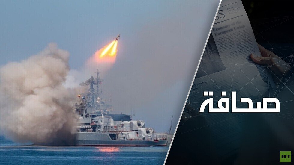 تقارير: ثغرة قانونية تتيح لسفن الاتحاد الأوروبي الحربية عبور البحر الأسود