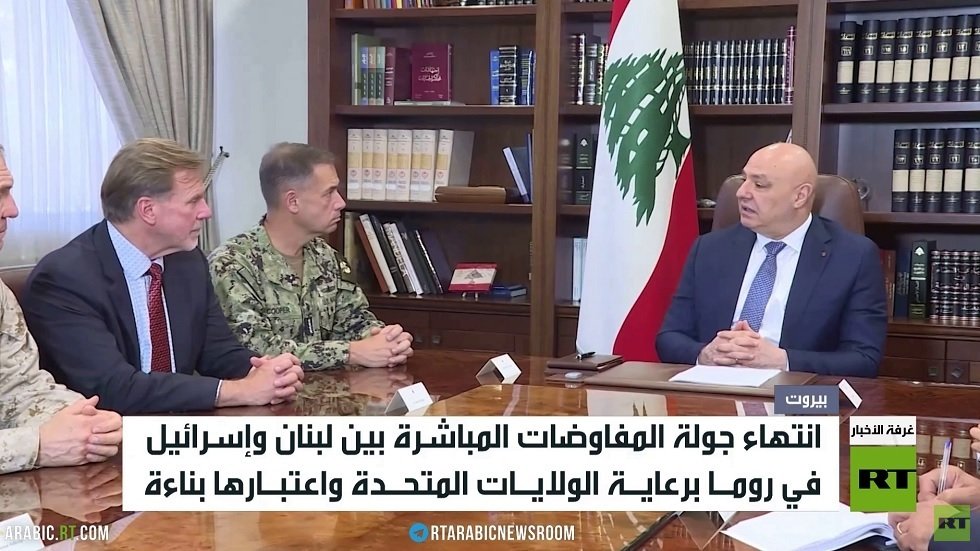 اختتام جولة مفاوضات روما بين لبنان وإسرائيل