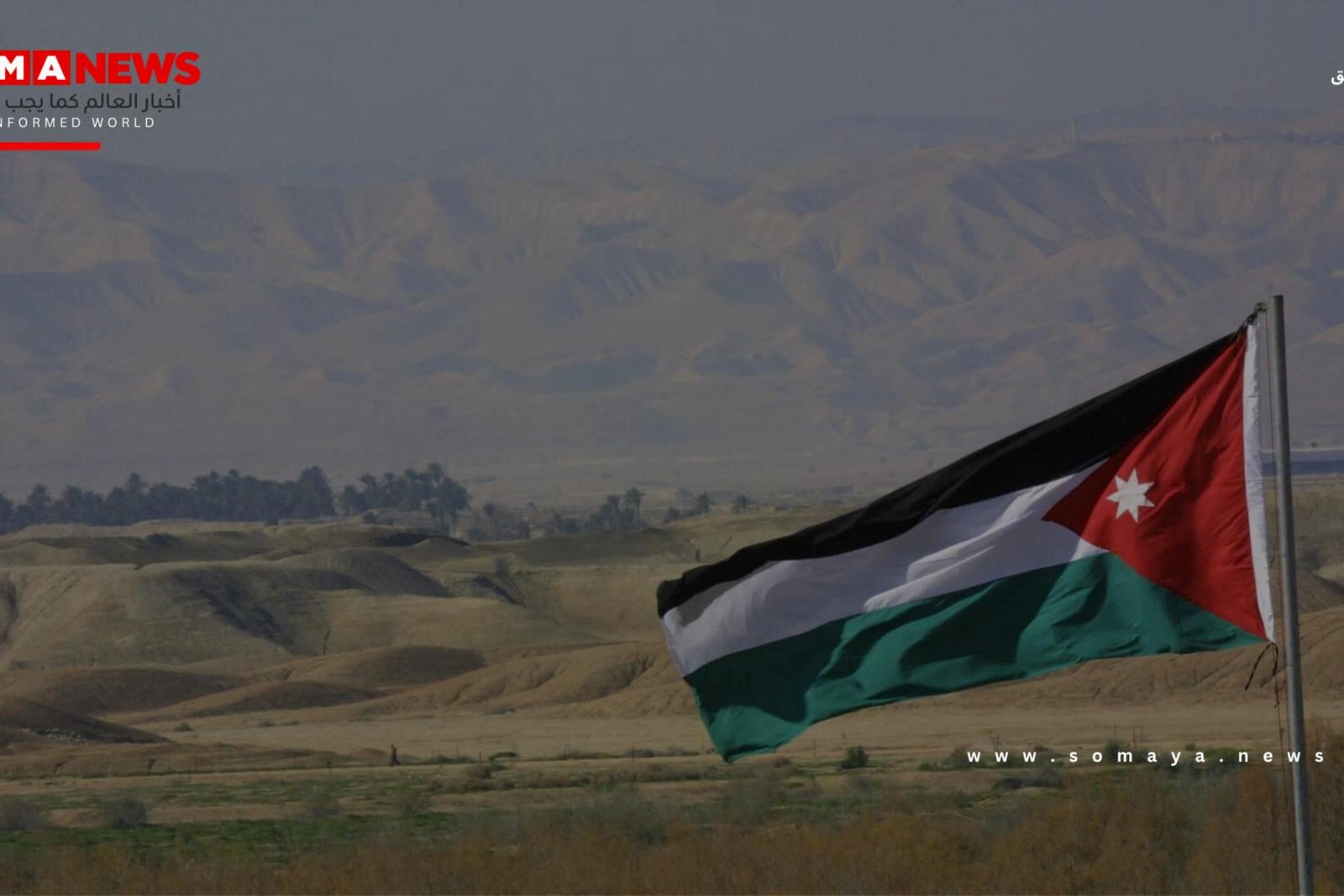 الأردن يعلن إسقاط 8 صواريخ إيرانية