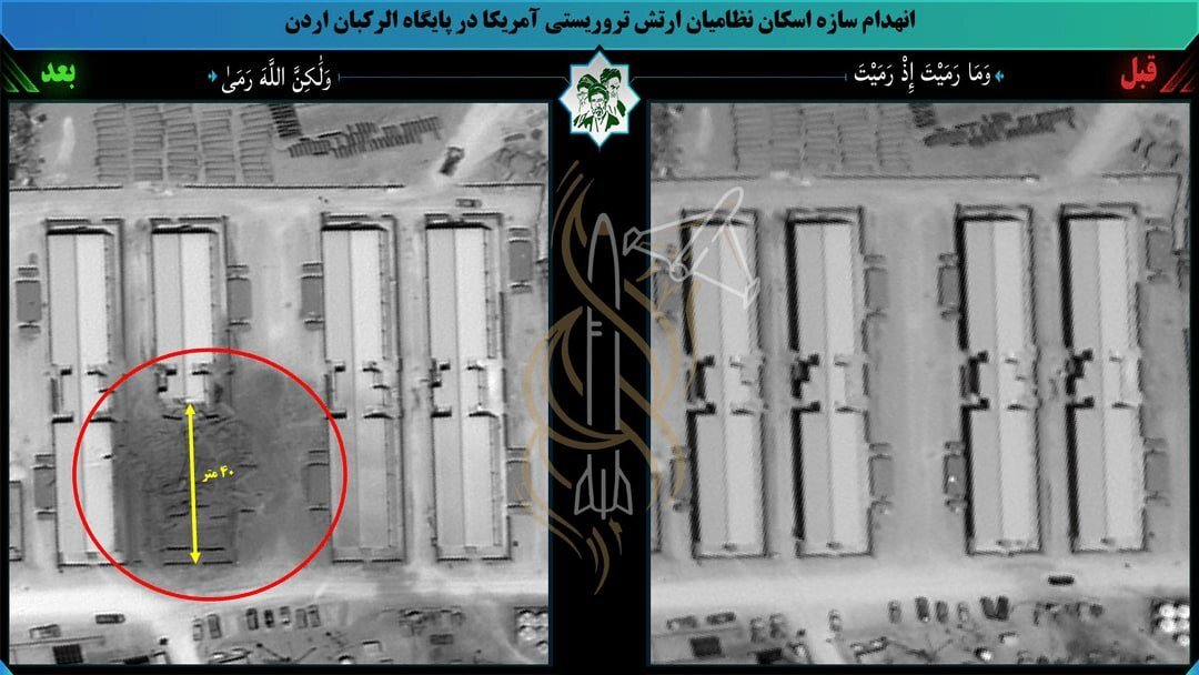 وكالة “فارس” تنشر صورًا فضائية قالت إنها توثق تدمير مقر إقامة القوات الأمريكية في الأردن