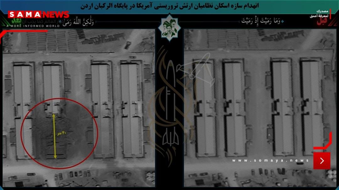 "فارس" تنشر لقطات فضائية وتقول إنها توثق ""تدمير مقر إقامة القوات الأمريكية في الأردن" (صور)