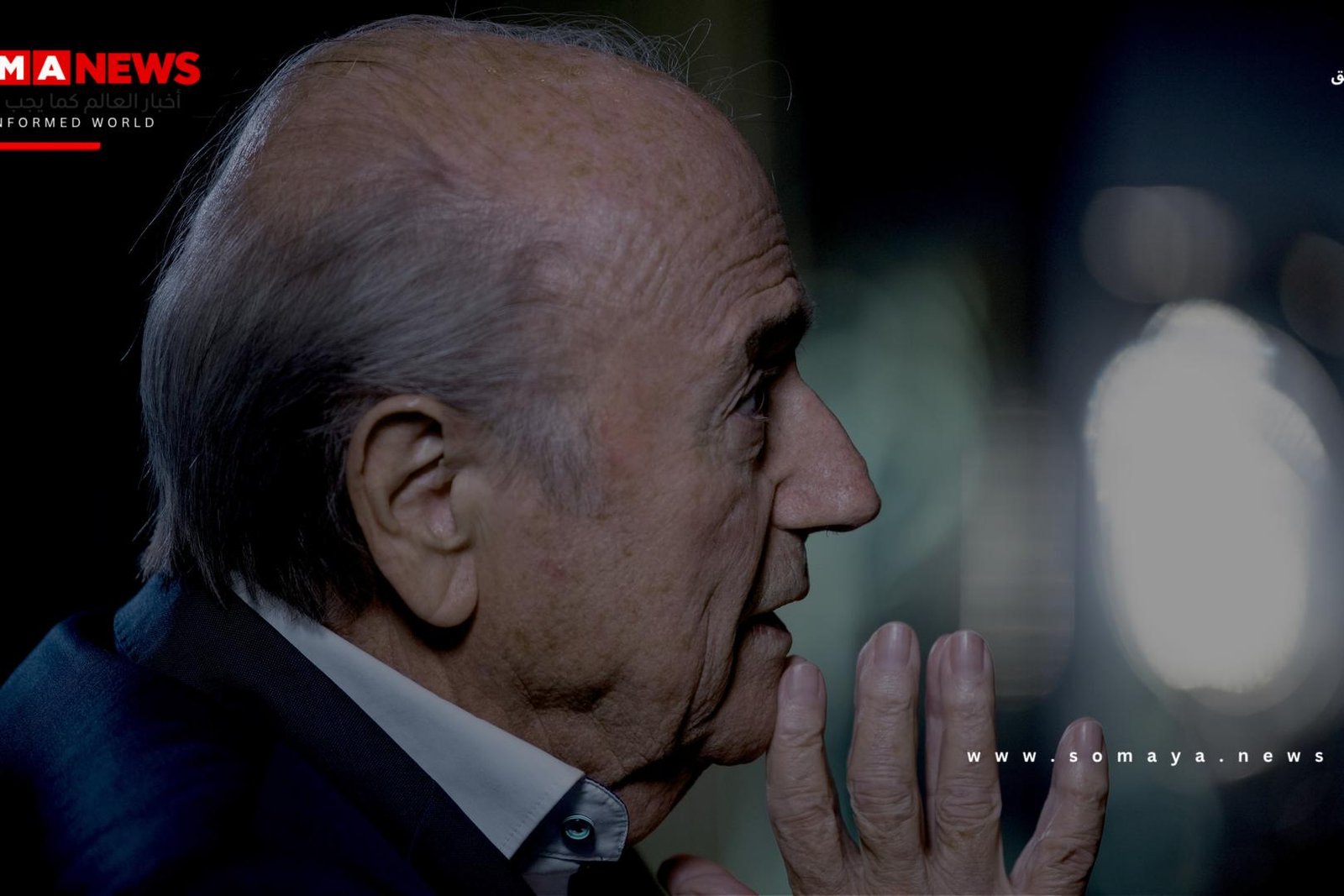 رغم تتويج إسبانيا.. بلاتر يفتح النار على كأس العالم 2026